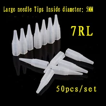 50 шт много стерильные одноразовые Насадки для татуировок 7RL Диаметр 5 мм татуировки иглы шапки совет для Иглы для татуажа