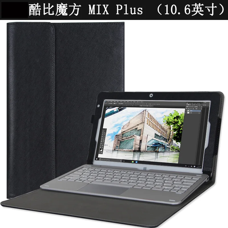 

Fashion PU Case cover for 10.6 inch Cube MIX PLUS 2 in 1 Tablet PC for Cube MIX PLUS Case cover