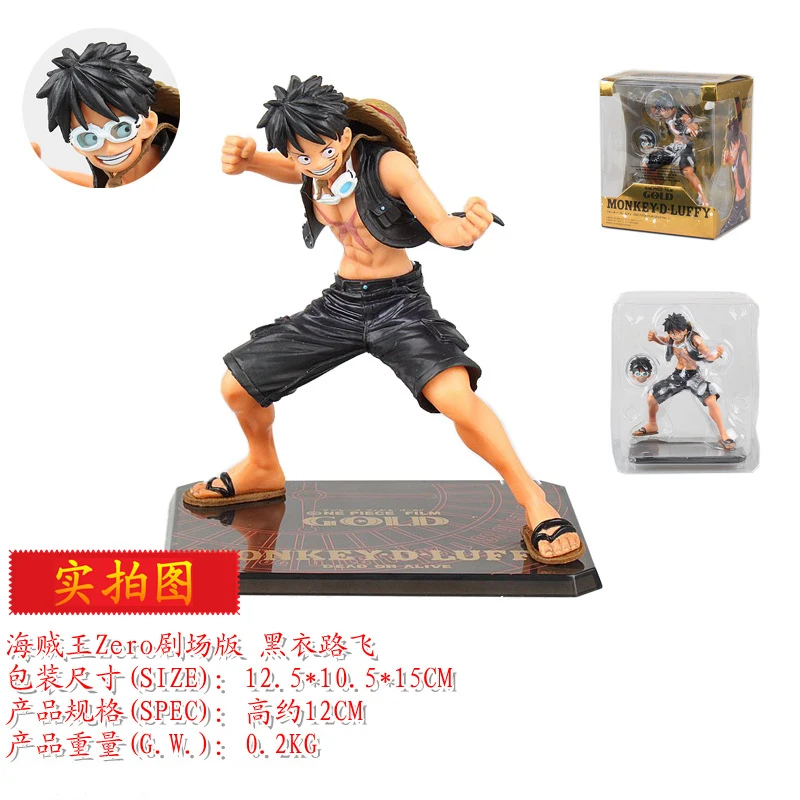 12cm Anime Figma ONE PIECE Film Gold ver Monkey D Luffy black battle