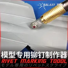 GALAXY Tools narzędzie do znakowania narożników/nitów i nóż z uchwytem Model Hobby Craft akcesoria budowlane narzędzie