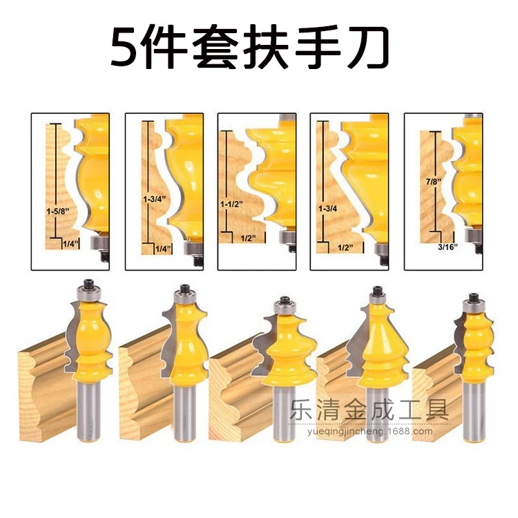 5 Bit Casing & Base Molding Router Bit Set - 1/2" Shank CNC Line knife Woodworking cutter Tenon Cutter for Woodworking Tools