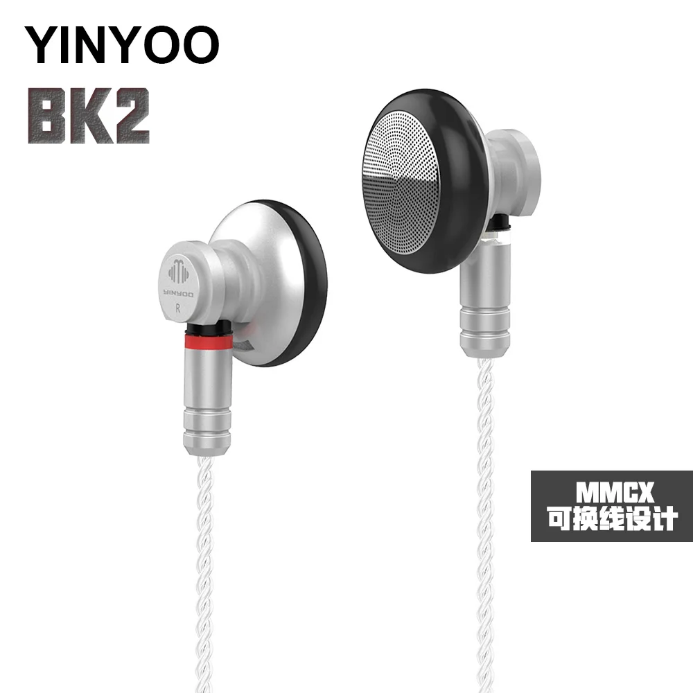 EE Audio Yinyoo BK2 вкладыши импорт диафрагмы динамический привод HIFI бас наушники DJ Металл 3,5 мм гарнитура AS10 ZS6 ZS10 - Цвет: Silver