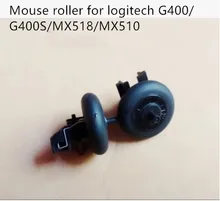Оригинальный ролик для мыши Logitech MX510 MX518 G400 G400s, 1 шт., оригинальные аксессуары для ремонта