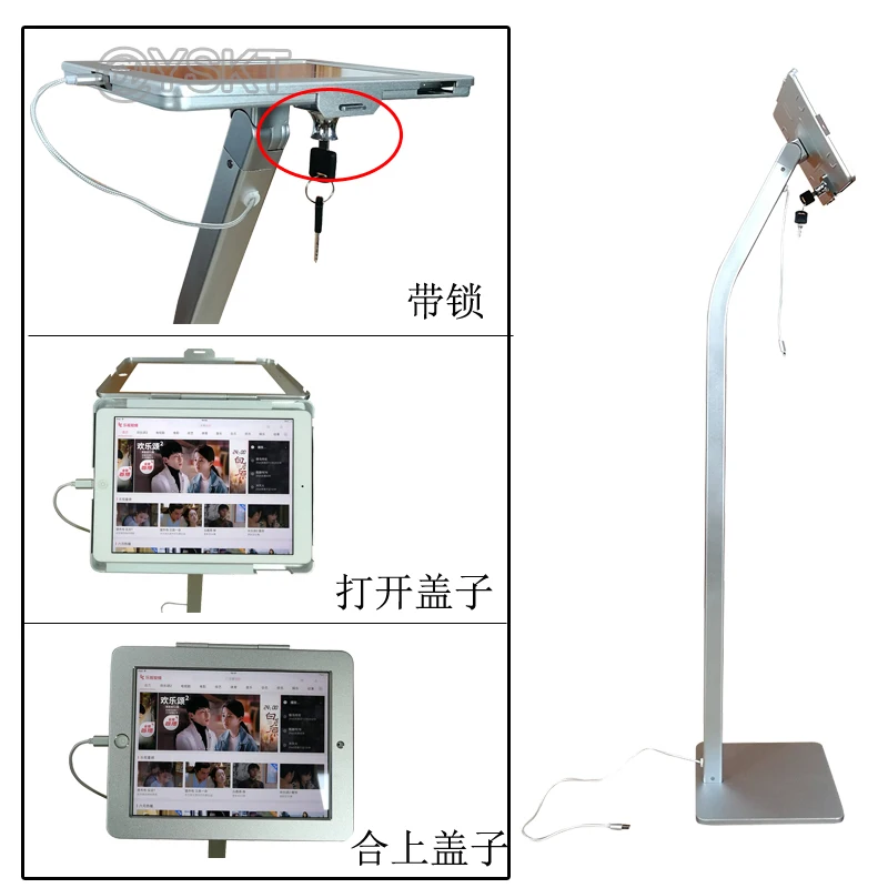 Для 10,2 iPad напольная Защитная подставка держатель с зарядным кабелем дисплей замок киоск поддержка Скоба для mini/air/9,7/10,5/11/12,9