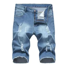 Летние однотонные повседневные шорты мужские шорты Карго летние рваные на молнии, прямые джинсы в винтажном стиле