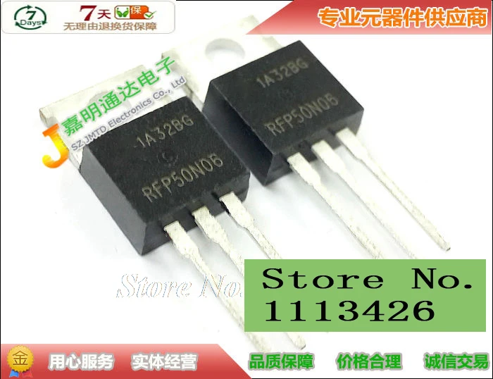 

Free shipping 20pcs/lot RFP50N06 P50N06 FET original authentic