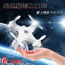 2016 novo chegada 8801/4ch 6 eixos 2.4G Nano Zangão 8801B com câmera mini rc quadcopter com câmera 0.3MP VS CX-10 CX-10