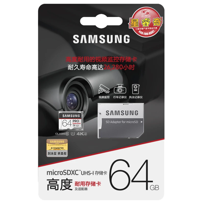 Samsung MicroSDXC PRO выносливость карты памяти w адаптер 32 Гб 64 128 4 к и FHD Class 10 до 100 МБ/с./с. Скорость чтения