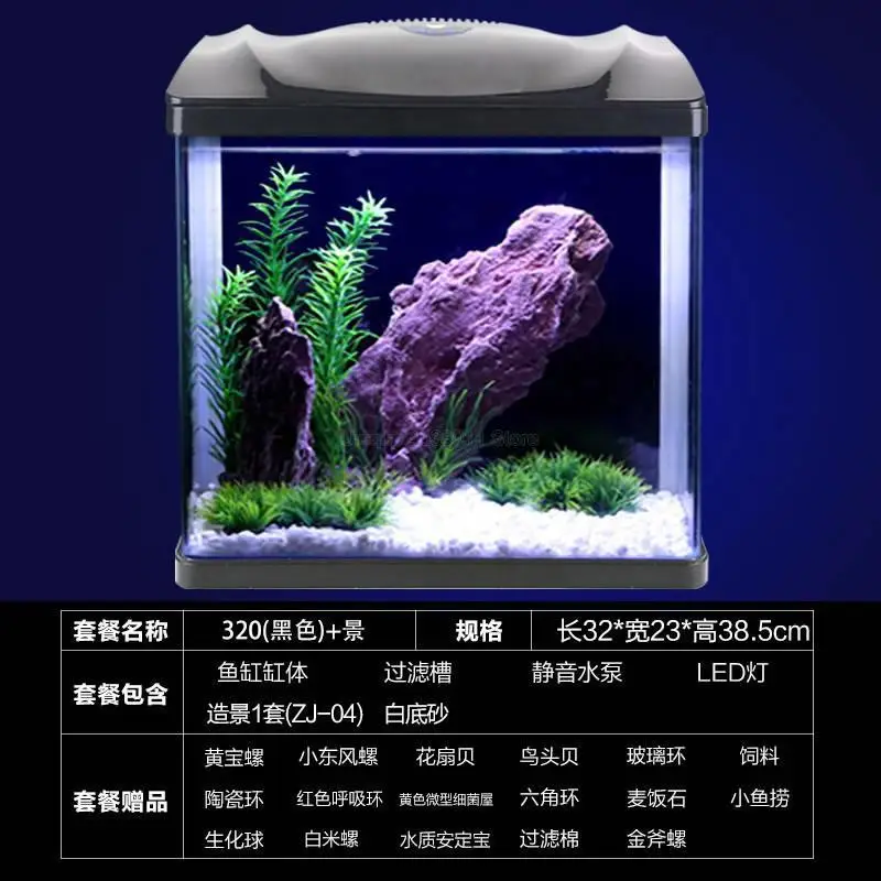 Маленький стеклянный аквариум для рыб, экологический Настольный аквариум для детей, Квадратный Аквариум для ленивых рыб, бесплатный фильтр для воды, аэрация - Цвет: 6