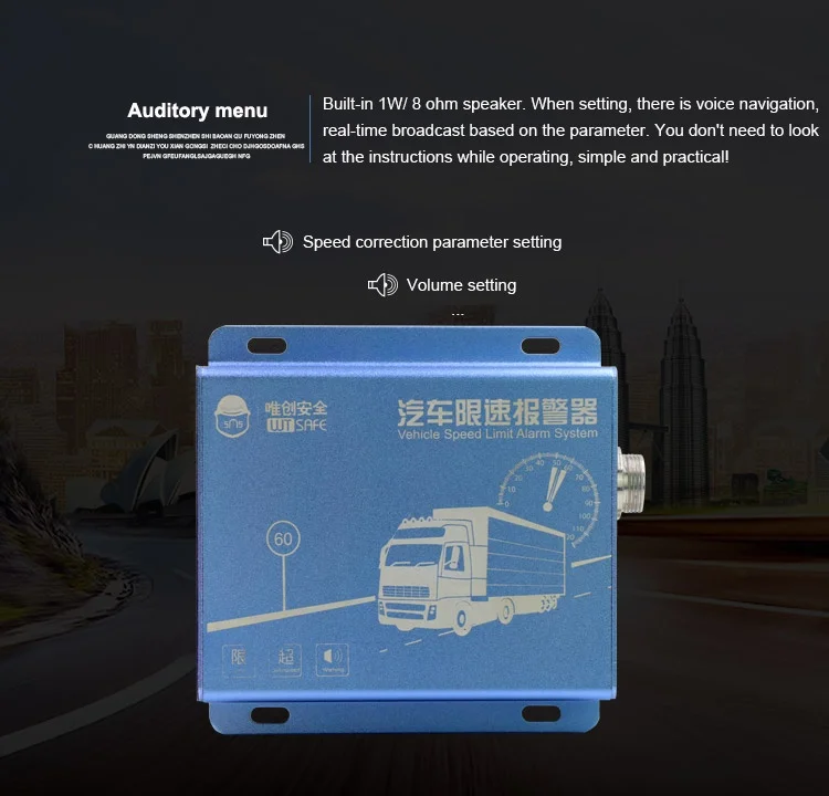 speed limiter-4