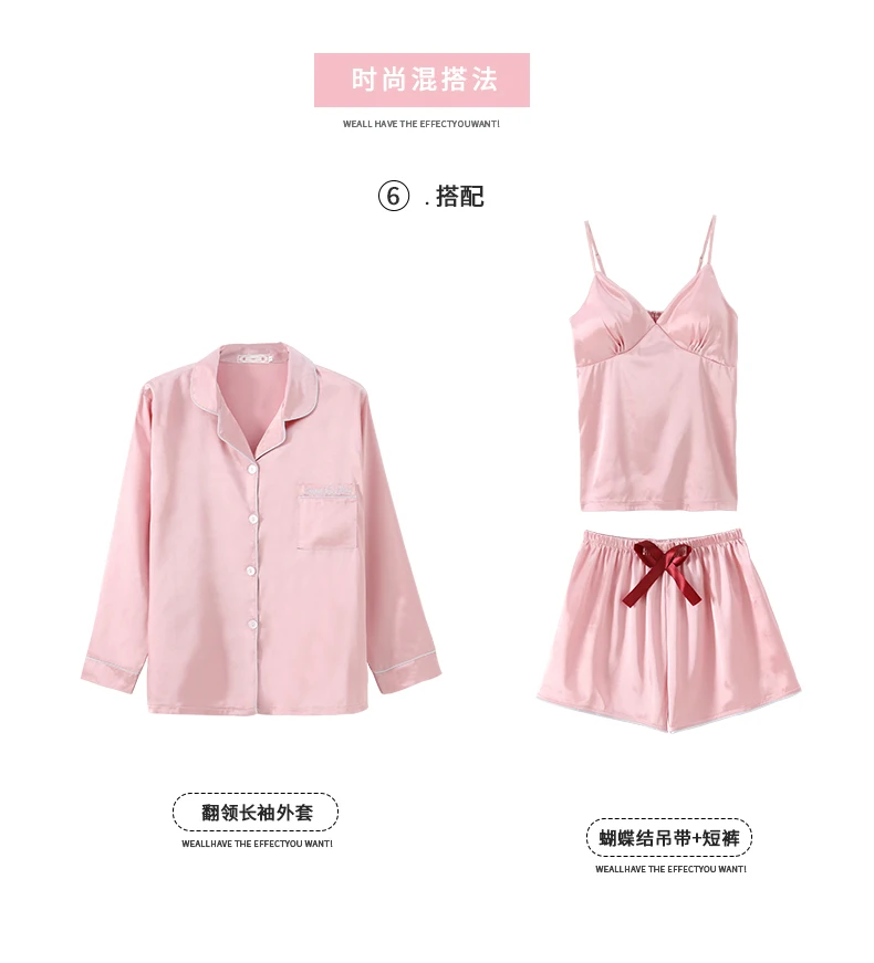 Women's 7 Pieces Pajamas Sets Emulation Silk solid nightgowns female Sleepwear Suits Spring Summer Autumn long sleeved Homewear