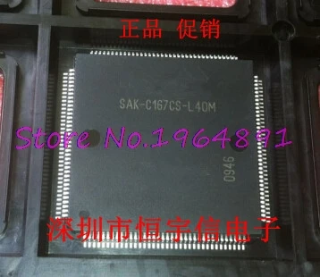 

1pcs/lot SSAK-C167CS-L40M SAK-C167CSL40M QFP-144