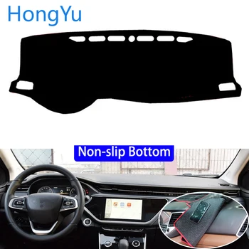 

For CHERY ARRIZO GX 2018 Car Styling Non-Slip Bottom Covers Dashmat Dash Mat Sun Shade Dashboard Cover Capter