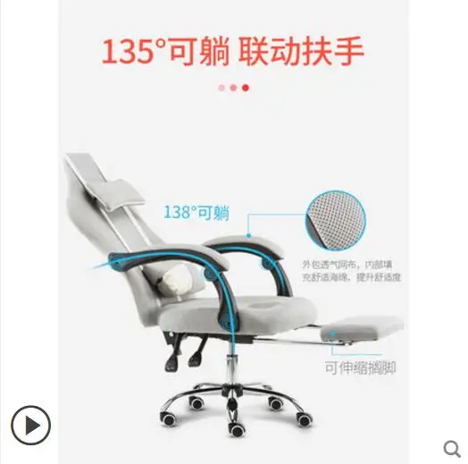 Computer Chair Household Office Chair Modern Simple Rotary Chair Boss Chair Can Lie on Electric Games Chair