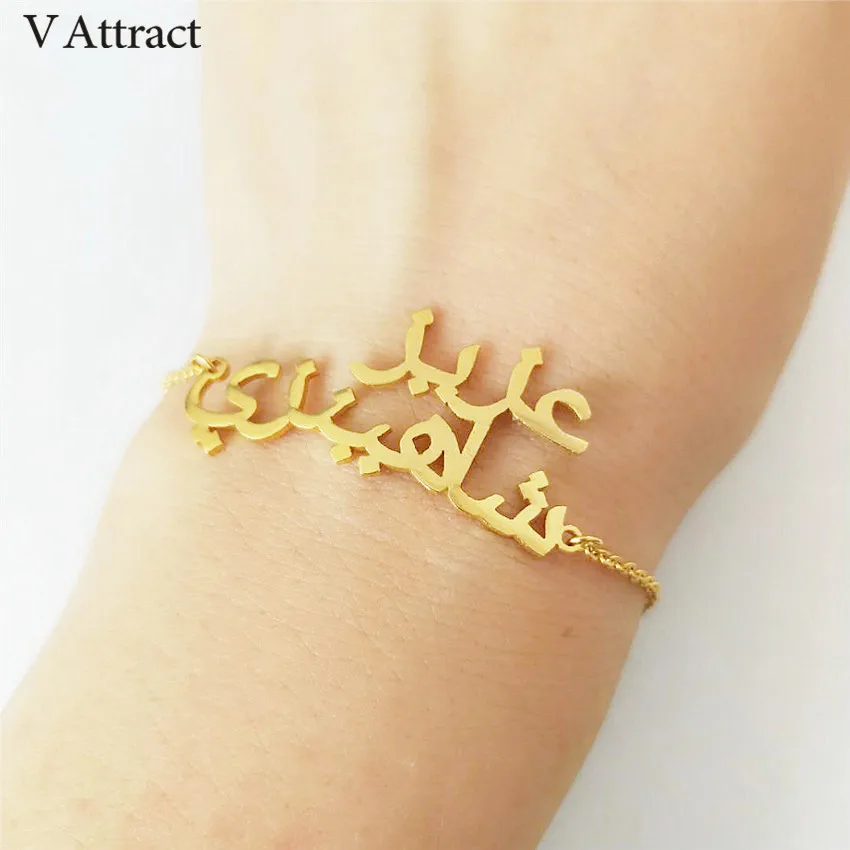 Personalised Handmade Farsi Nameplate Bileklik Double Arabic Font Names