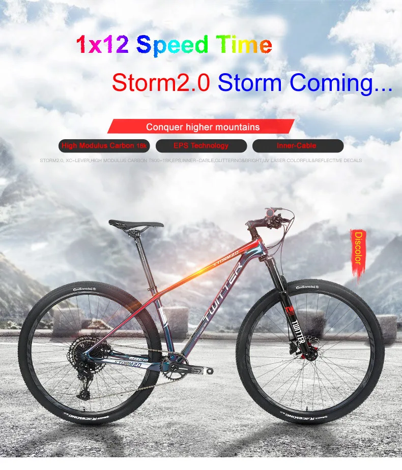 Твиттер карбоновый MTB 29 27,5 er Storm2.0 горный велосипед SX 12 Скоростей Обесцвеченный XC для внедорожного велосипеда внутренний кабель лак ESP