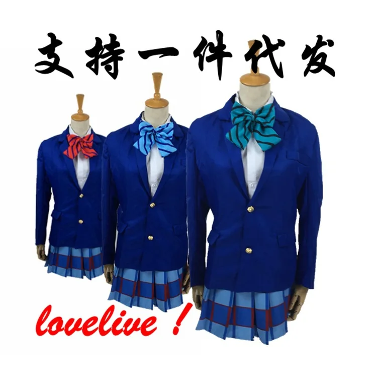 

Japanese Anime love live Cosplay Costumes Child Version Girl Version Including Shirt+Suits+Tie