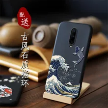 2019 Great Emboss Phone Case For Oneplus 7 cover Kanagawa Waves Carp Cranes 3D Giant relief Case For Oneplus 7 Pro