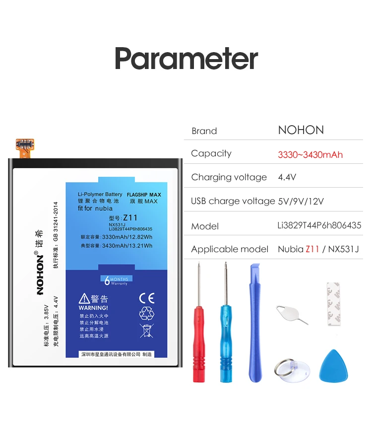 NOHON литий-полимерный Батарея для Нубия Z11 мини MiniS аккумулятор NX531J NX549J NX529J мобильный телефон замены Bateria+ Бесплатные инструменты