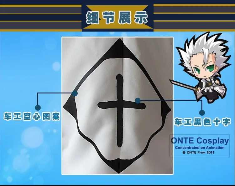 Cosplay&Ware [7]Anime Bleach Cosplay Costumes Capes 1st To 11th 12th 13th Division Captains Cloaks With Sleeve Coat Halloween -Cosplay&Ware anime Shop