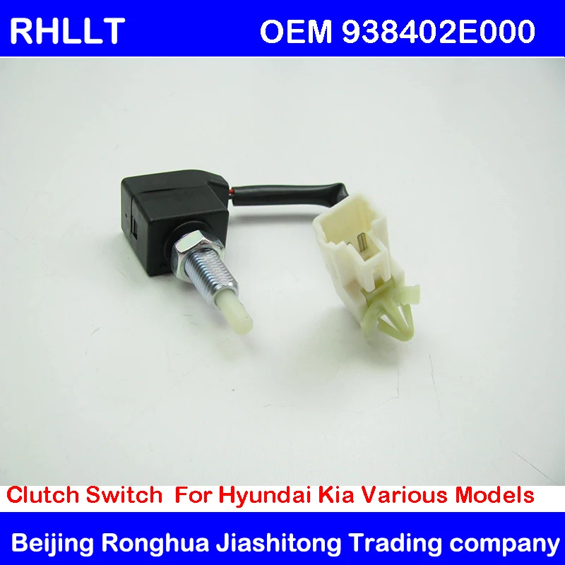 Переключатель сцепления для Hyunda Elantrai HD MD Tucson Santa Fe Veloster Accent Genesis купе соната OEM 938403K000 938402E000