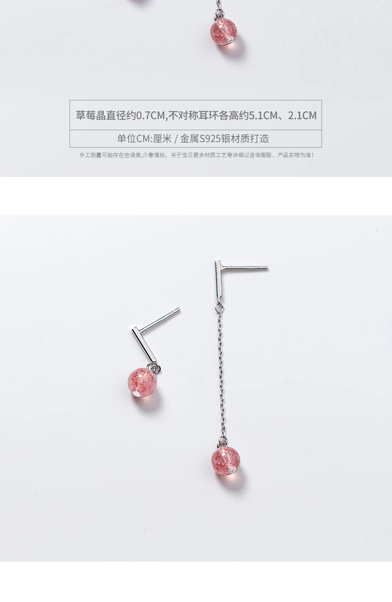 Корейская версия высококачественные стильные дикие Модные 925 серебряные серьги для девочек подарок на день рождения Асимметричные аксессуары ювелирные изделия розовый