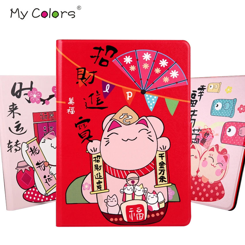 

For iPad Pro 10.5 PU Leather Case Cover Slim Colorful Print Protective Stand Skin For iPad 10.5 2017 New Tablet PC Sleeve Fundas