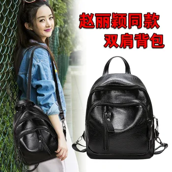 

081018 new hot yesetn lady small PU leather backpack