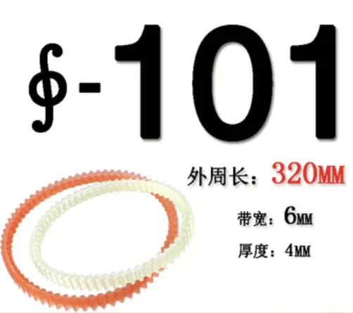 

5pcs/lot Outer perimeter:320mm Width:6mm PU Double-sided Teeth Sewing Machine Belt Edge-latching Machine Belt