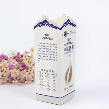 

Custom logo luxury cardboard gift paper product box packaging,CMYK printing packaging rigid gift boxes ---PX10719