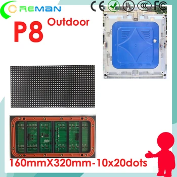 

Free shipping waterproof rental led screen panel cabinet module p8 led matrix 160*320 , 40x20 20x40 rgb led panel p8 p6 p5 p10