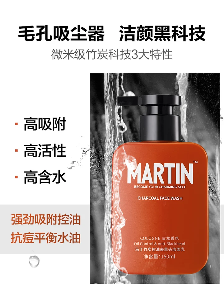 martin face wash