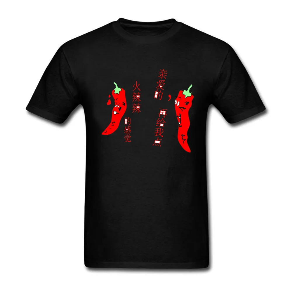 im a pepper t shirt