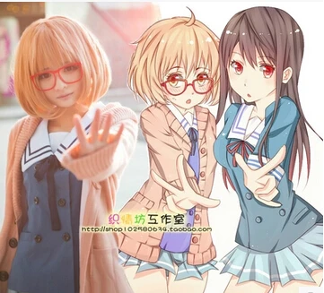 Бесплатная доставка за пределы границы Kyoukai no Kanata Mirai kuriama Ai Shindou Mitsuki Nase школьная