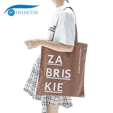 Hylhexyr холщовые сумки через плечо сумки из натуральной кожи Для женщин модная, сумка, шоппинга с принтом букв женские посылка Однотонная повседневная обувь дорожная сумка