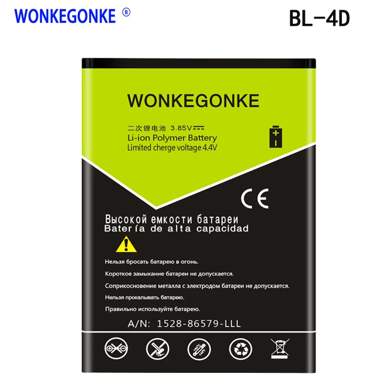 Аккумулятор WONKEGONKE BL4D 1500 мАч аккумулятор для Nokia N97 mini N8 BL 4D E5 E7 T7 803 N803