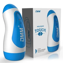 Real Vagina Automatic Girls Voice Masturbator Male 10 Frequency Vibrating Suction Cup Masturbation Cup Pussy Sex Toys for Men