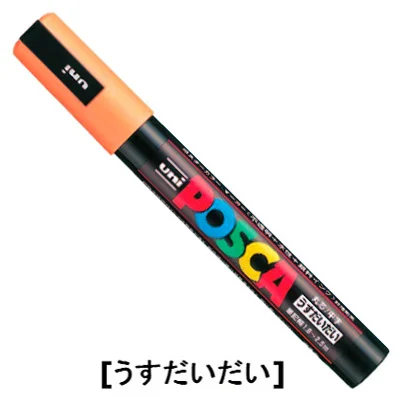 1 шт., Uni Posca PC-3M, 0,9-1,3 мм, средний тонкий наконечник пули, перо, маркер, ручка для ткани, металлическое стекло, рисунок, краска, настройка - Цвет: Light Orange
