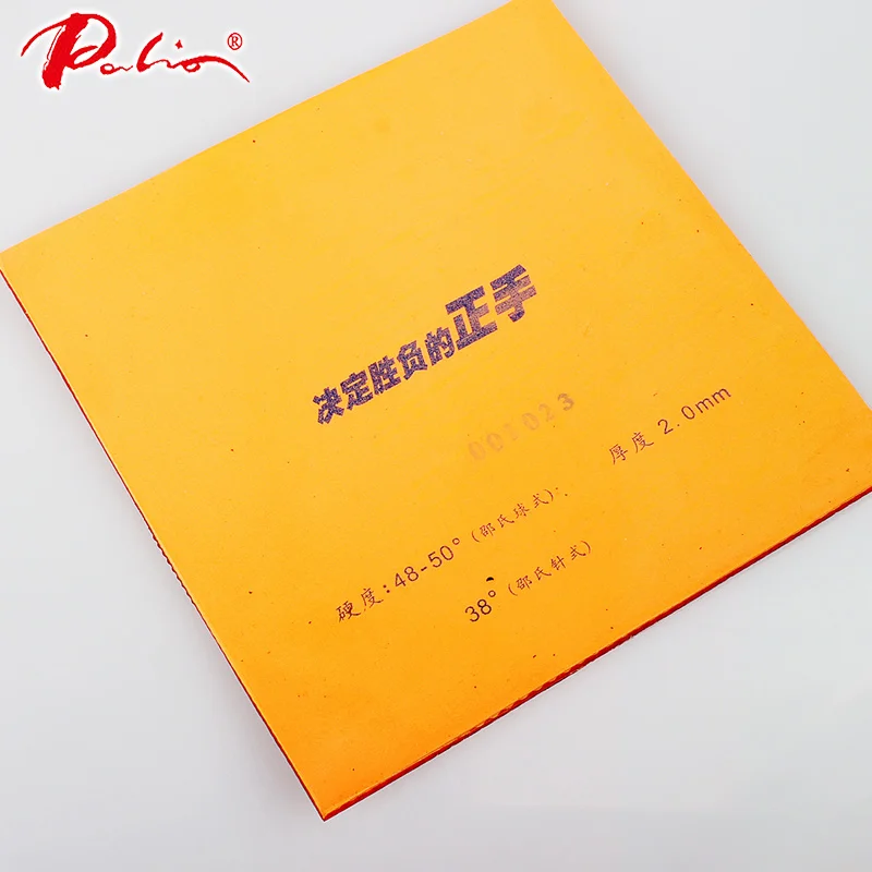 باليو BIOTECH Ak47 تنس طاولة المطاط ل الامامية حلقة و سريع هجوم ل 40 + mm كرة بينغ بونغ