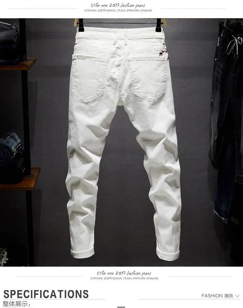 mens white jeans size 38
