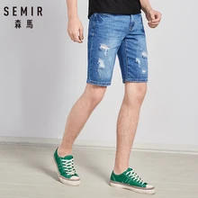 SEMIR дырки джинсовые шорты мужские Студенческие летние мужские тонкие джинсы мужские пятые брюки тренд Свободные Корейская версия