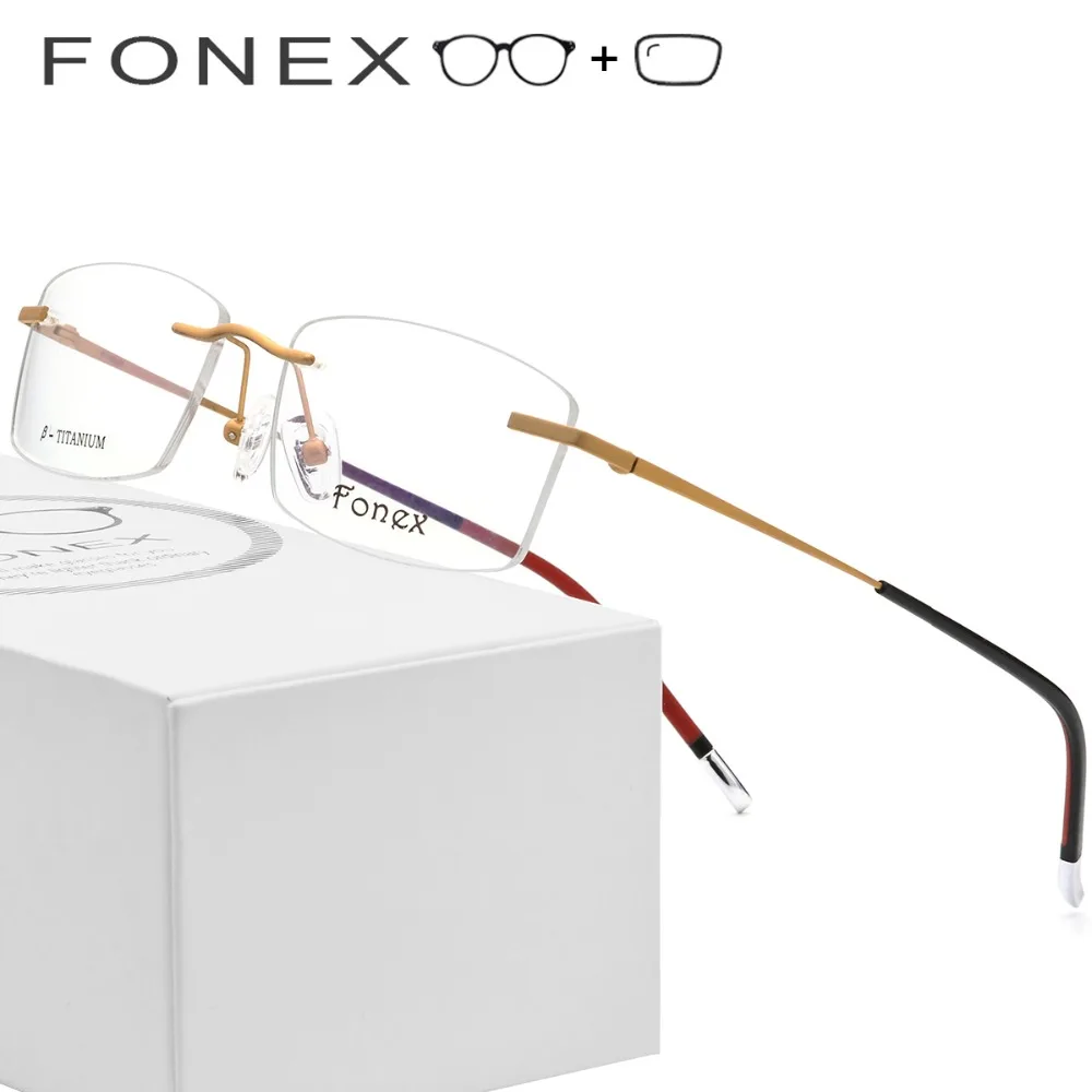 

B Titanium Rimless Prescription Glasses Men High Quality Optical Frameless Women Korean Eyewear Prescription Eyeglasses 9608