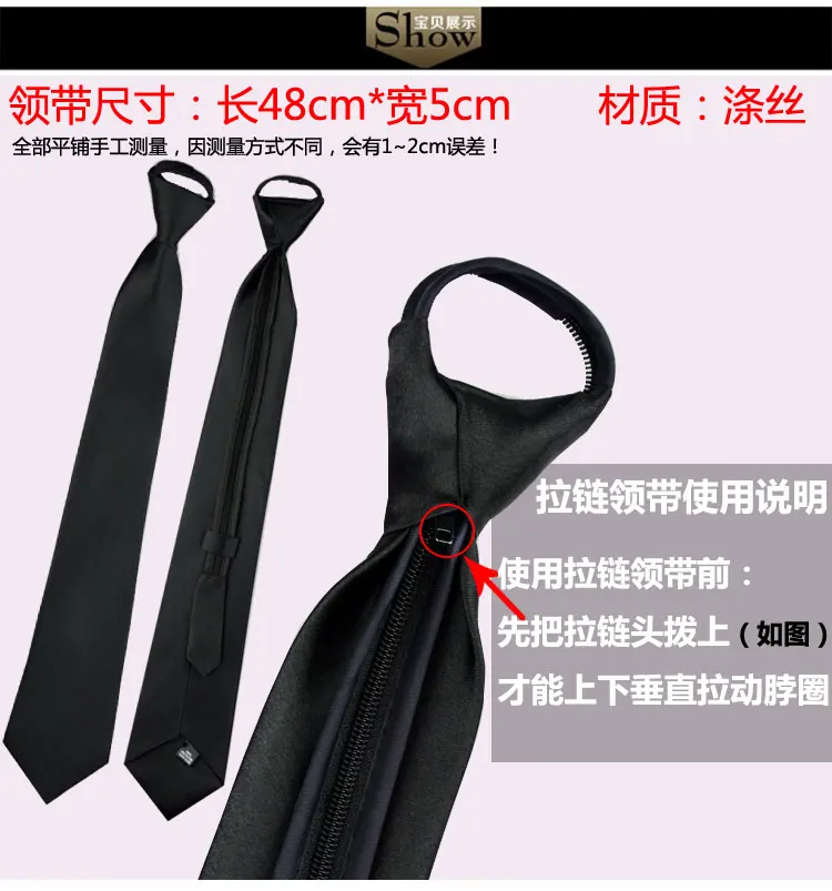 Тонкий узкий черный мужской галстук на молнии 5 см, повседневный узкий красный галстук со стрелками, модные мужские аксессуары, простые мужские галстуки s