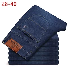 Летние классические деловые брендовые джинсы для мужчин 28-40, облегающие Стрейчевые обтягивающие джинсовые мужские брюки, тонкие эластичные модные брюки CQY14