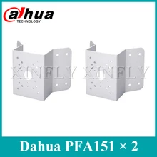 2 шт./лот Dahua PFA151 угловой кронштейн для Dahua SD49225T-HN SD29204UE-GN-W IPC-HFW1431S IPC-HFW1420S IPC-HFW1320S