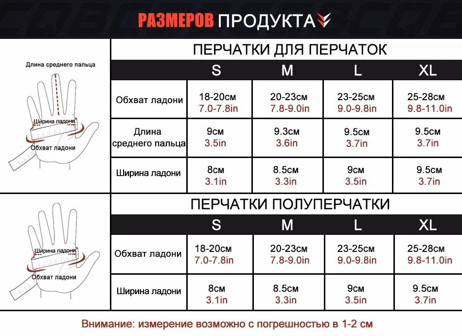gloves_01