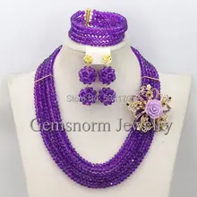 Последние африканские фиолетовый Бусины комплект ювелирных изделий Для женщин костюм в нигерийском стиле комплект ювелирных изделий Бусины комплект Новинка года gs860