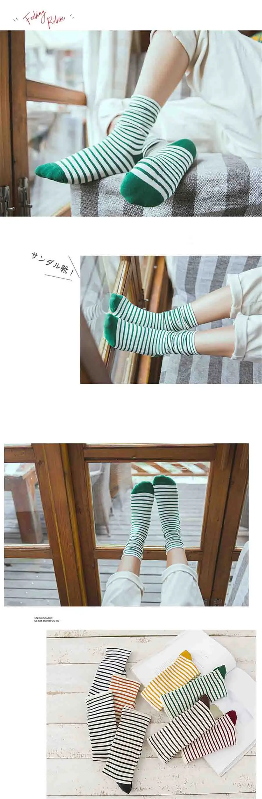 1 Pair Women Socks New Autumn Winter Japanese Fashion Harajuku Colorful Striped Socks Medias Cotton Thick Warm Long Funny Socks support socks for women