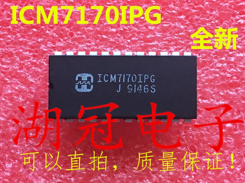 Бесплатная доставка ICM7170 ICM7170IPG | Автомобили и мотоциклы