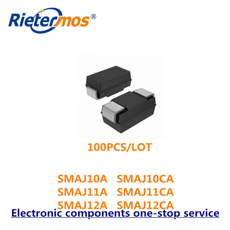 100 шт. SMAJ10 SMAJ10A SMAJ10CA SMAJ11 SMAJ11A SMAJ11CA SMAJ12 SMAJ12A SMAJ12CA SMA Высокое качество | Электроника